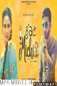 Lukan Michi (2019) Punjabi Movie