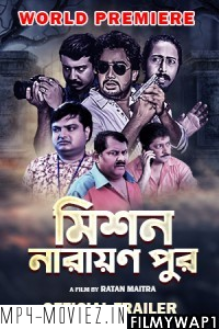 Mission Narayanpur (2016) Bengali Movie