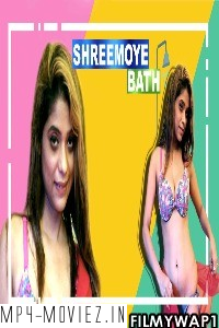 Sreemoyi Bath (2021) Nightshow Original poster