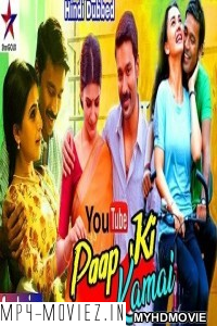 Paap Ki Kamai (2019) South Indian Hindi Dubbed Movie