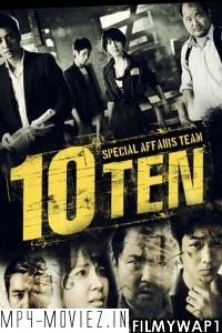 Special Affairs Team TEN (2021) Hindi Web Series