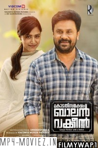 Kodathi Samaksham Balan Vakeel (2019) Hindi Dubbed Movie poster