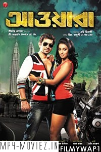 Awara (2012) Bengali Movie poster