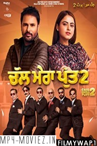 Chal Mera Putt 2 (2020) Punjabi Movie