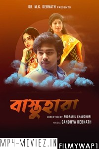 Bastuhara (2021) Bengali Movie