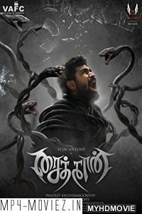 Shaitan (2018) South Indian Hindi Dubbed Movie