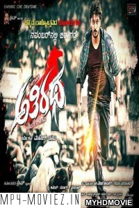 Athiratha (2018) South Indian Hindi Dubbed Movie poster