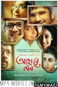 Ahare Mon (2018) Bengali Movie