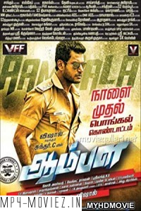 Aambala (2018) South Indian Hindi Dubbed Movie