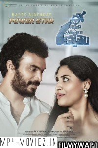 Ee Kathalo Paathralu Kalpitam (2021) Hindi Dubbed Movie