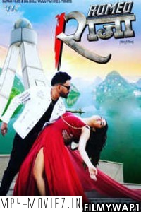 Romeo Raja (2021) Bhojpuri Movie