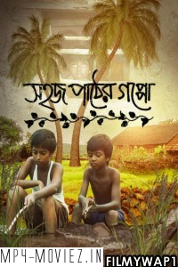 Sahaj Paather Gappo (2016) Bengali Movie