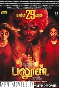 Balloon (2018) South Indian Hindi Dubbed Movie