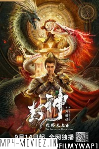 Legend of Deification King Li Jing (2021) Hindi Dubbed