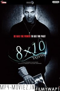 8 x 10 Tasveer (2009) Hindi Movie