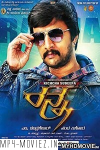 Ranna (2018) South Indian Hindi Dubbed Movie