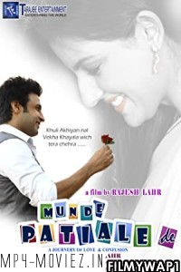 Munde Patiale De (2012) Panjabi Movie