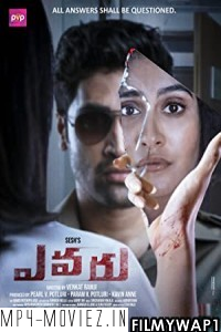 Evaru (2019) Hindi Dubbed Movie