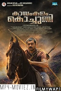 Kayamkulam Kochunni (2021) Hindi Dubbed Movie poster