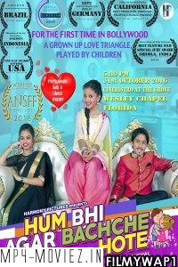 Hum Bhi Agar Bachche Hote (2016) Hindi Movie poster