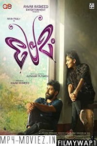 Premam (2021) Hindi Dubbed Movie