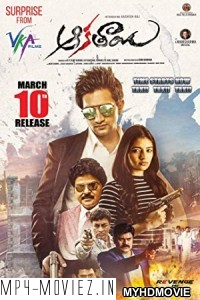 Natkhat (2018) South Indian Hindi Dubbed Movie