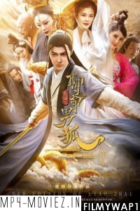 The New Strange Tales from Liaozhai The Male Fox (2021) Hindi Dubbed