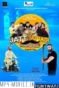 Jatt Jugadi Hunday Nay (2019) Punjabi Movie poster