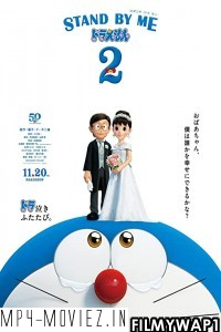 Stand by Me Doraemon 2 (2020) Hindi Dubbed