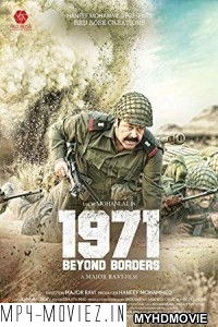 1971 Beyond Borders (2018) South Indian Hindi Dubbed Movie