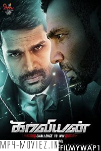 Kaaviyyan (2021) Hindi Dubbed Movie poster