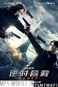 Reset (2017) Hindi Dubbed