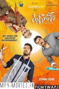 Silly Fellows (2021) Hindi Dubbed Movie