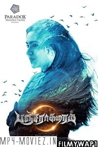 Pancharaaksharam (2021) Hindi Dubbed Movie