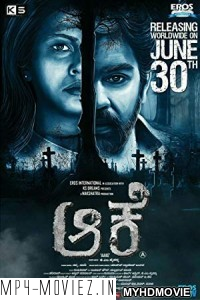 Aake (2018) South Indian Hindi Dubbed Movie