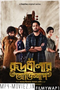 Rudrabinar Obhishaap (2021) Bengali Web Series poster