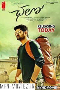 Chalo (2018) South Indian Hindi Dubbed Movie