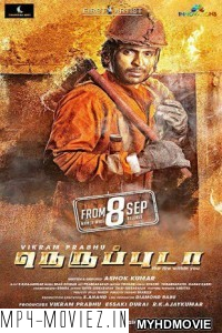 Neruppuda (2018) South Indian Hindi Dubbed Movie