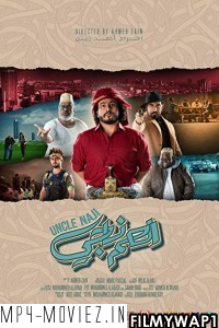 Uncle Naji (2021) Hindi Dubbed