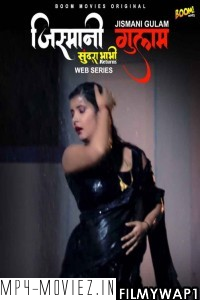 Sundra Bhabhi Returns (2021) Boommovies Original poster