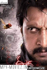 Makkhi (2018) South Indian Hindi Dubbed Movie