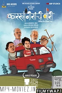 Ashes on a road trip (2021) Hindi Movie