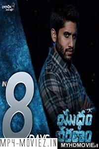 Yuddham Sharanam (2018) South Indian Hindi Dubbed Movie