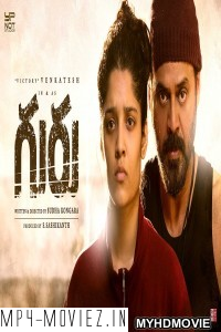 Guru (2018) South Indian Hindi Dubbed Movie