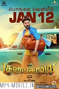 Gulaebaghavali (2018) South Indian Hindi Dubbed Movie