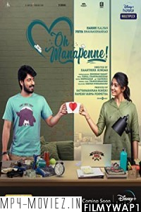 Oh Manapenne (2021) Hindi Dubbed Movie