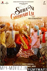 Shava Ni Girdhari Lal (2021) Punjabi Movie