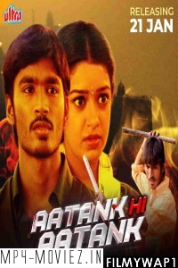 Aatank Hi Aatank (2022) Hindi Dubbed Movie