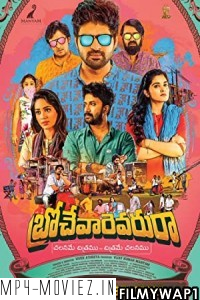 Brochevarevarura (2019) Hindi Dubbed Movie