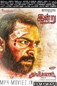 Mupparimanam (2017) Hindi Dubbed Movie poster